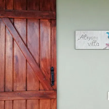 Alkyoni House * فاسيليكي